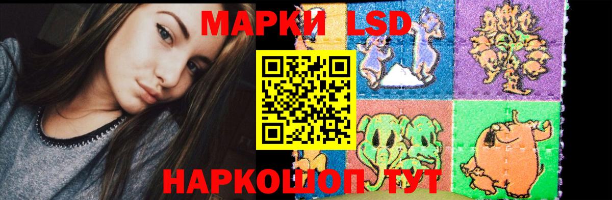ЛСД экстази кислота  Лсд 25 экстази  LSD-25 экстази ecstasy  Лянтор  Вход с VPN 