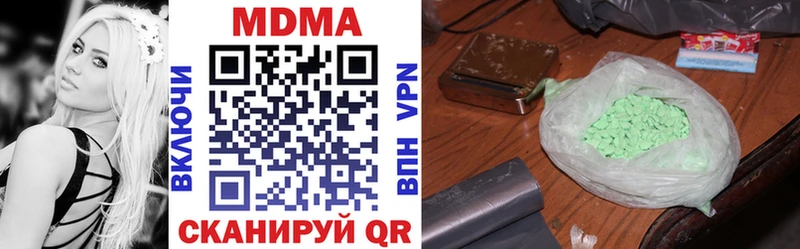 купить   Лянтор  MDMA crystal 