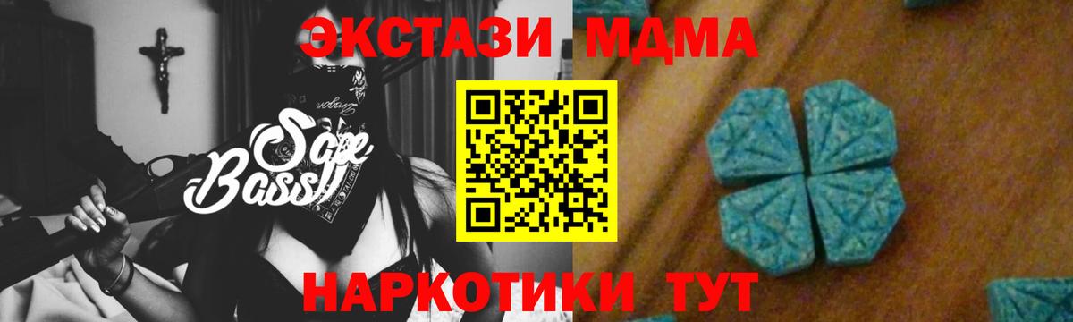MDMA молли  MDMA Molly  MDMA  Вход с VPN  Лянтор 
