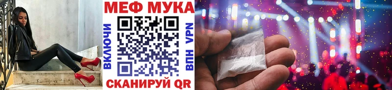Мефедрон VHQ  наркота  Лянтор 
