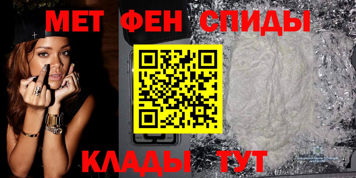 Метамфетамин Methamphetamine  Вход с VPN  Лянтор 