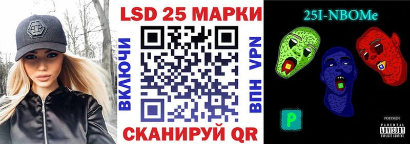 Марки N-bome 1,5мг  Лянтор 