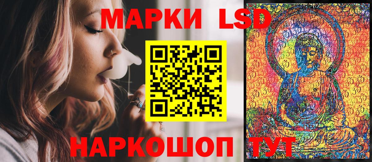 Марки NBOMe 1500мкг  Вход с VPN  Лянтор 