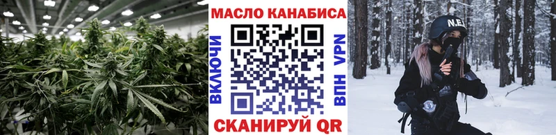 купить наркотик  Лянтор  omg вход  Дистиллят ТГК вейп с тгк 