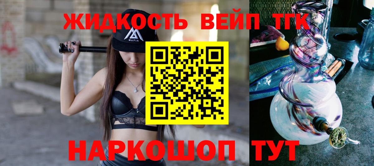 Лянтор  ТГК концентрат  blacksprut маркетплейс  Вход с VPN 