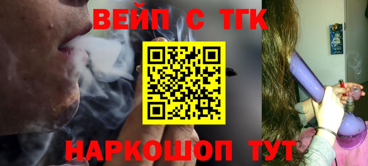 COCAIN Лянтор