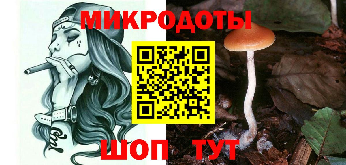 Псилоцибиновые грибы прущие грибы Лянтор