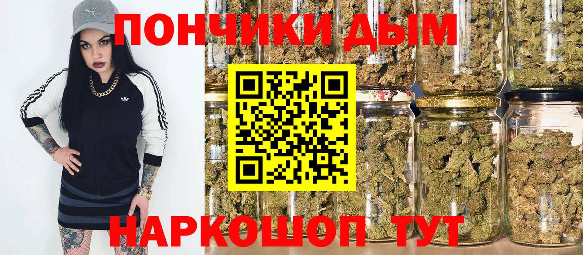 Бошки Шишки AK-47  Шишки марихуана сатива  Лянтор  Вход с VPN 